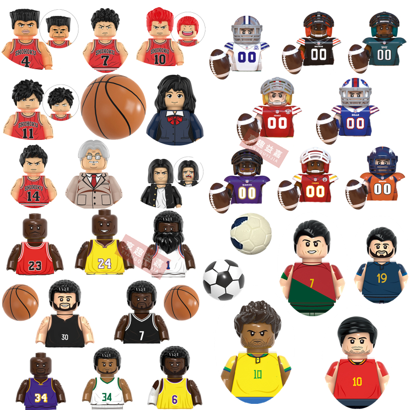 Science Olympiad - XQYJ Soccer Rugby Football Basketball Famous