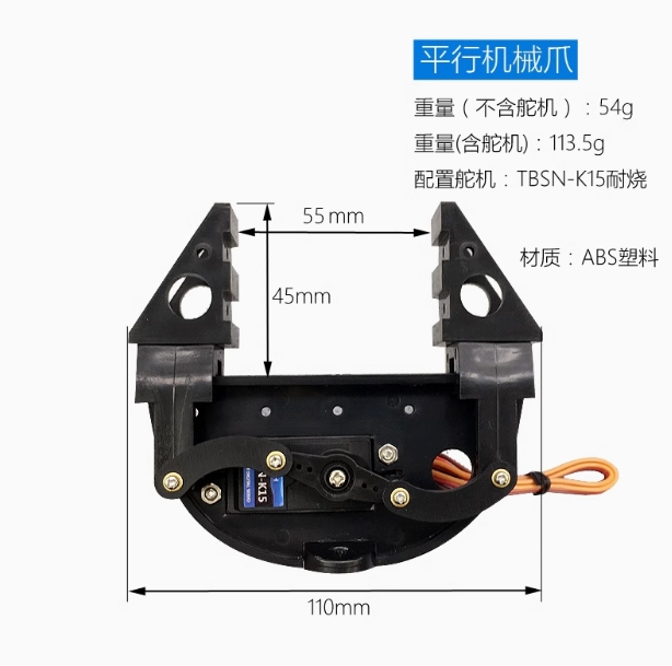Electric Mechanical Gripper, U - Robot Arm Motor reseña y precio