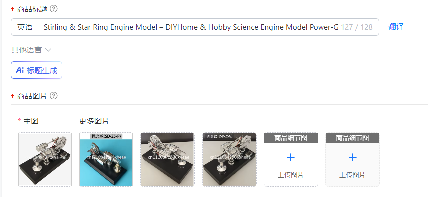 Stirling & Star Ring Engine Mo - Hobby Is Science reseña y precio