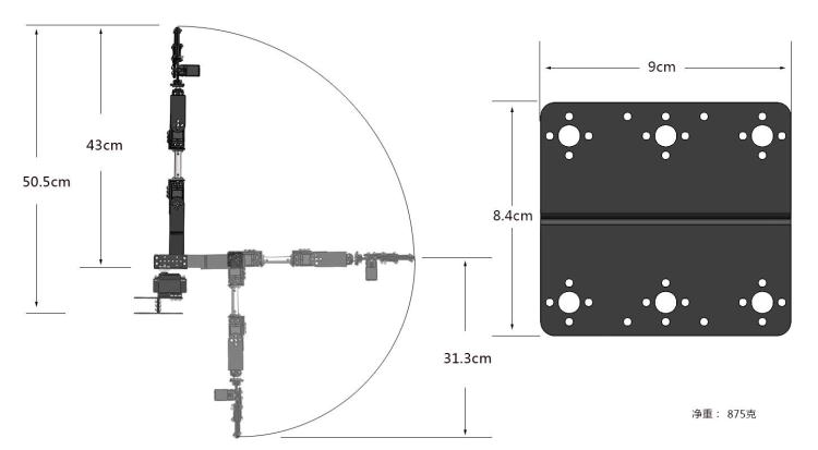 STEAM DIY 6 DOF Robot Metal Al - Robot Arm Motor reseña y precio