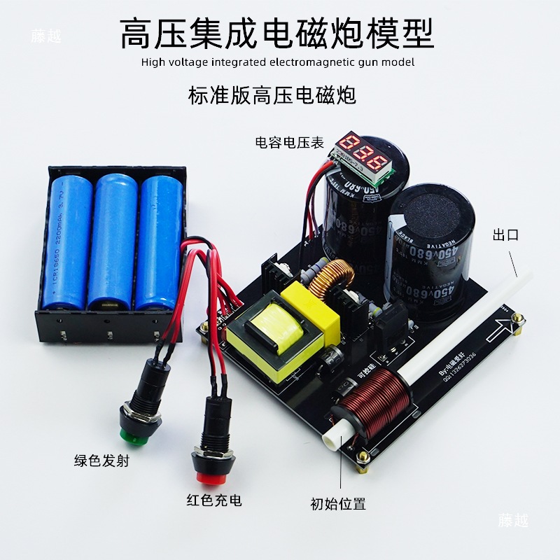 High voltage integrated electr - Hobby Is Science reseña y precio
