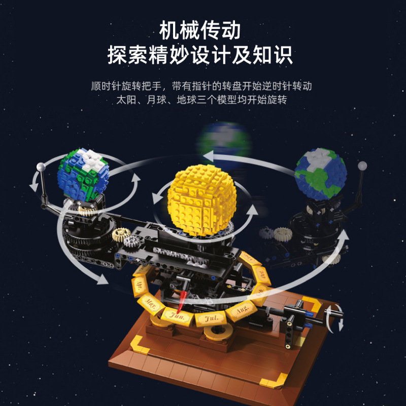 Earth, Moon and Sun Orrery Mod - Solar System Orrery reseña y precio
