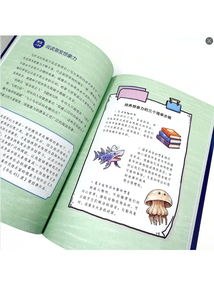 Book-Winshare 【alien Cousin's  - Science Hunter reseña y precio