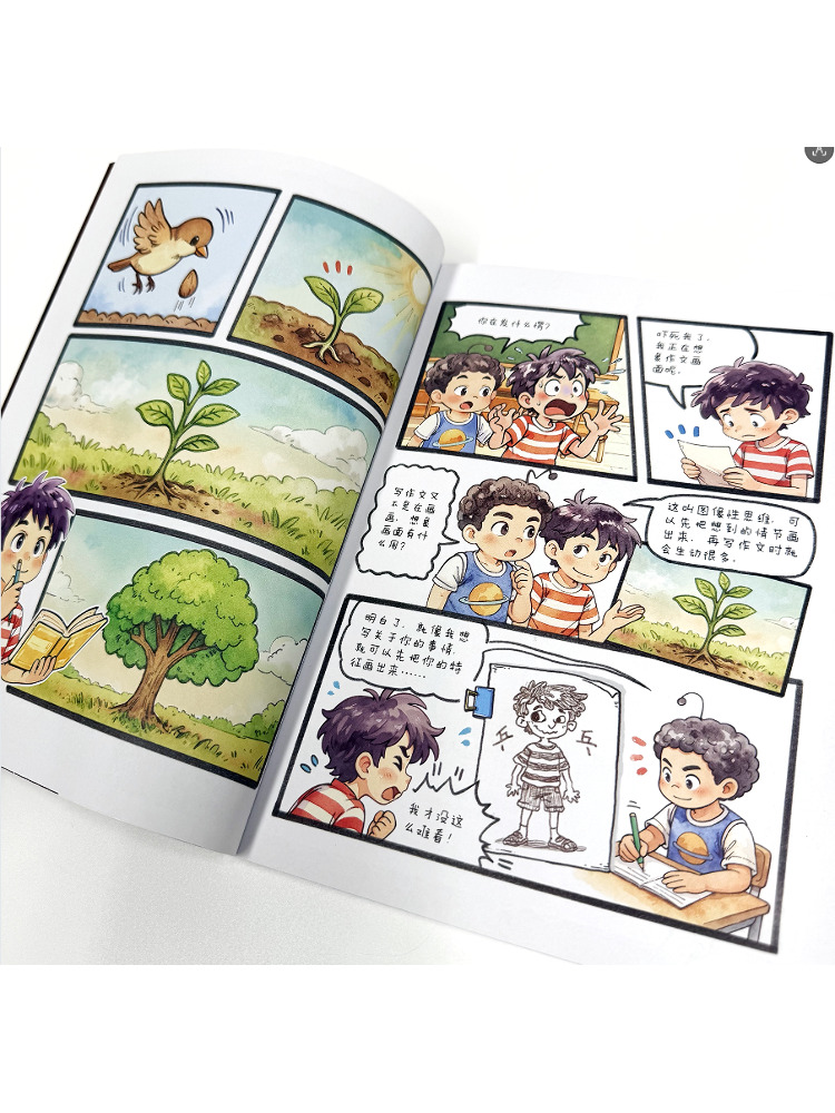 Book-Winshare 【alien Cousin's  - Science Hunter reseña y precio